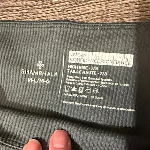 Shambhala Sage Green Ribbed 3/4 length Leggings - Picture 3 of 5